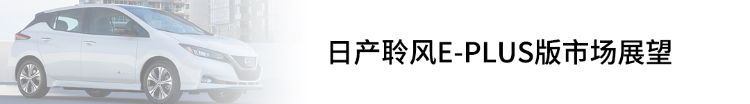 能跑570KM！风靡全球的亲民0油耗车放大招，国内也能买！