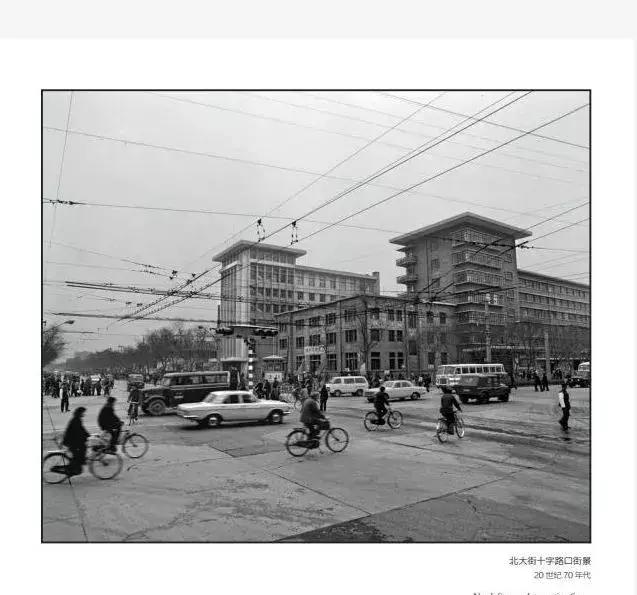 100张关于西安的老照片,你都看过吗?