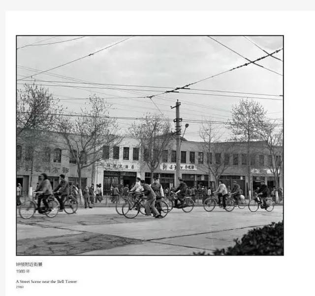 100张关于西安的老照片,你都看过吗?