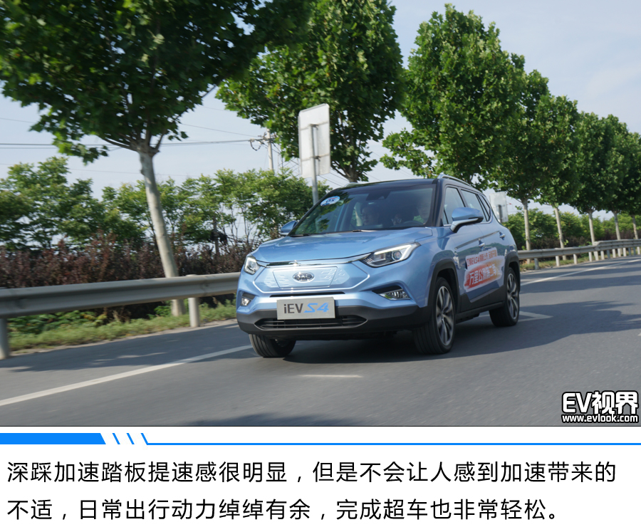 江淮iEVS4购车手册 推荐豪华智享型