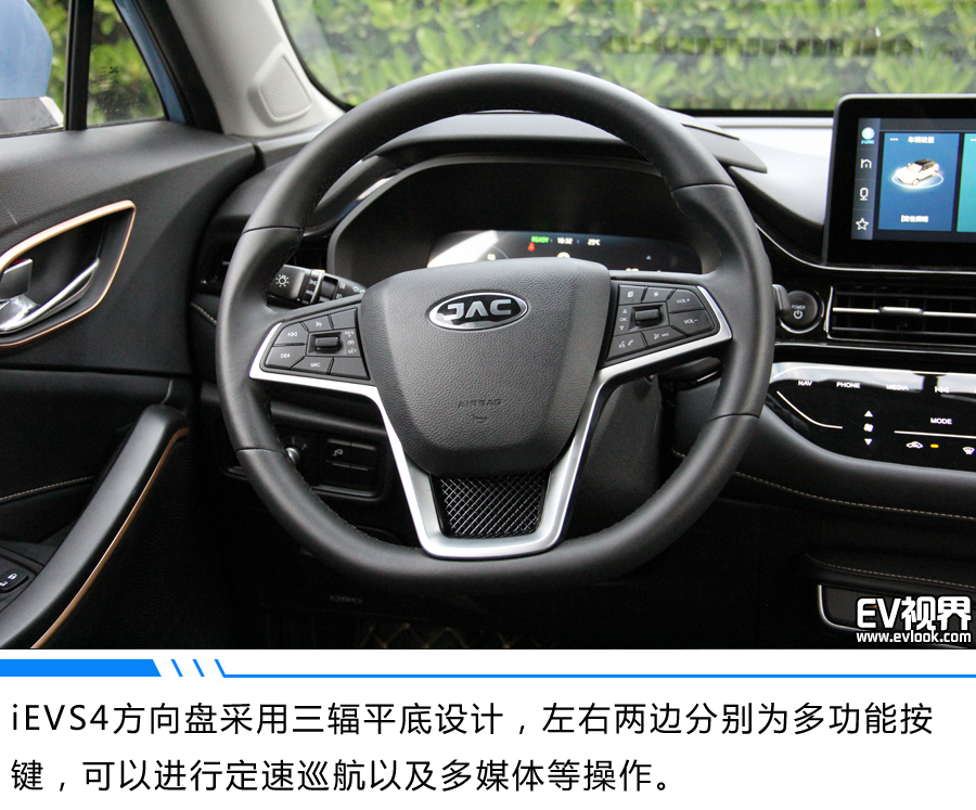 江淮iEVS4购车手册 推荐豪华智享型