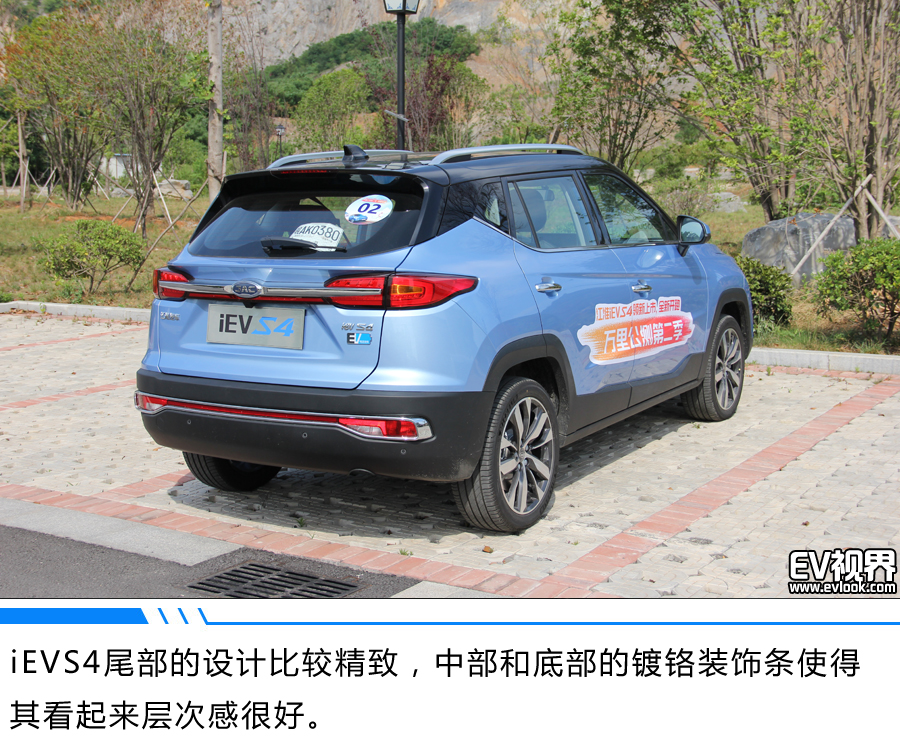 江淮iEVS4购车手册 推荐豪华智享型