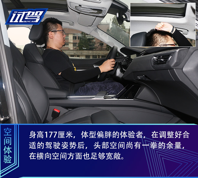德系电动“学霸”炼成记 试驾奥迪e-tron纯电动SUV