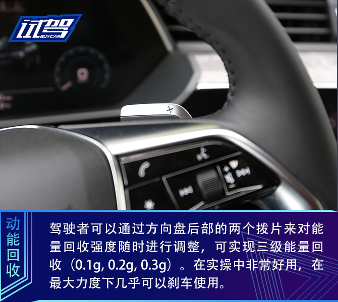 德系电动“学霸”炼成记 试驾奥迪e-tron纯电动SUV