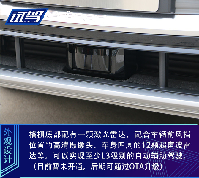 德系电动“学霸”炼成记 试驾奥迪e-tron纯电动SUV