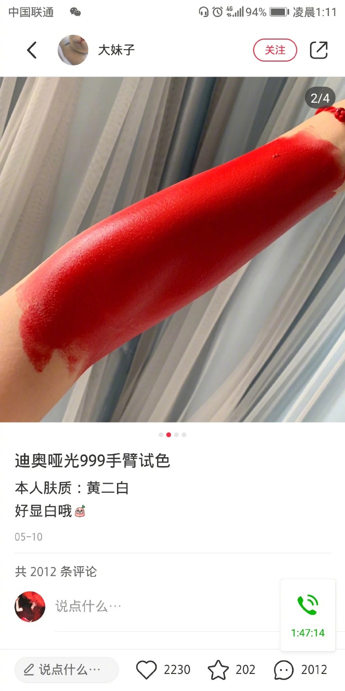 囧哥:别再吃甜食喝啤酒了!这样才是最招蚊子的