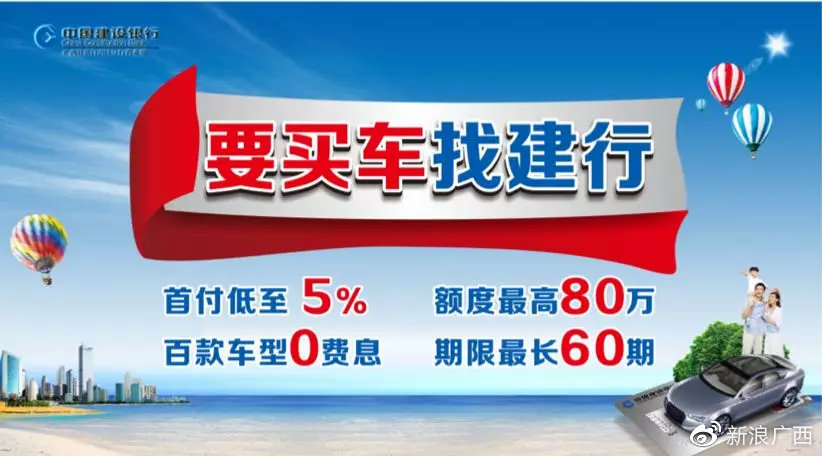 【2019南宁欢乐消费季】北部湾车展陪你跨年，嘉年华大促来袭！