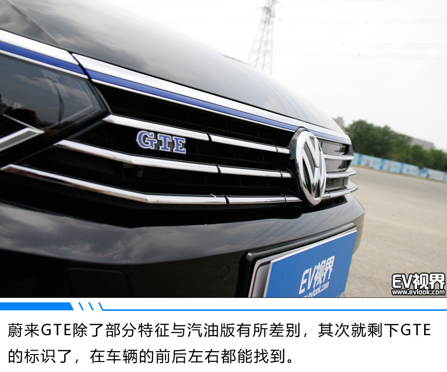 插电混合旅行车 实拍大众蔚揽GTE 实用主义者的福音来了