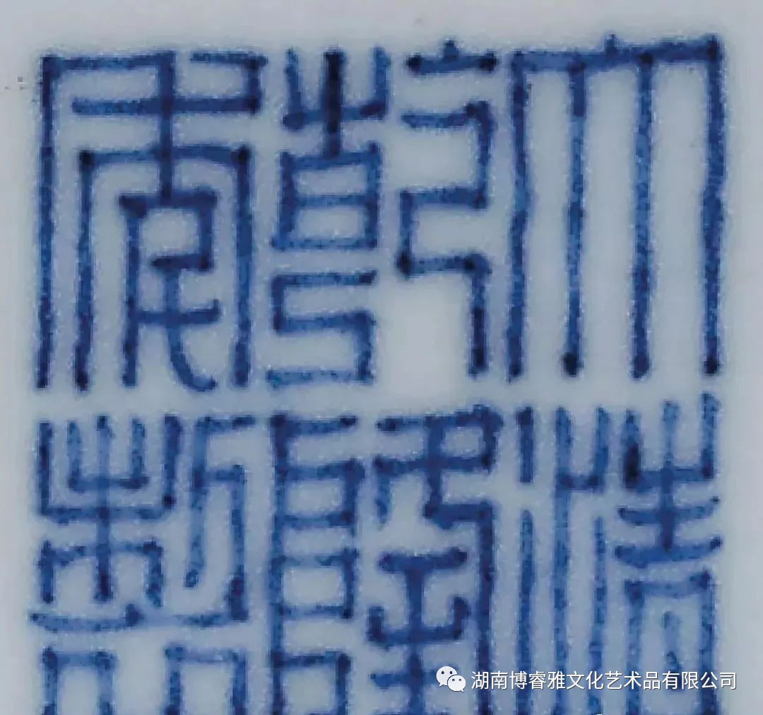 明清瓷器专场藏品鉴赏