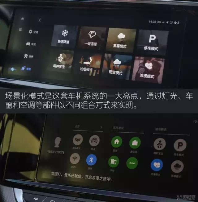 百公里油耗7.69L!这辆自主品牌SUV还能让你玩转车技