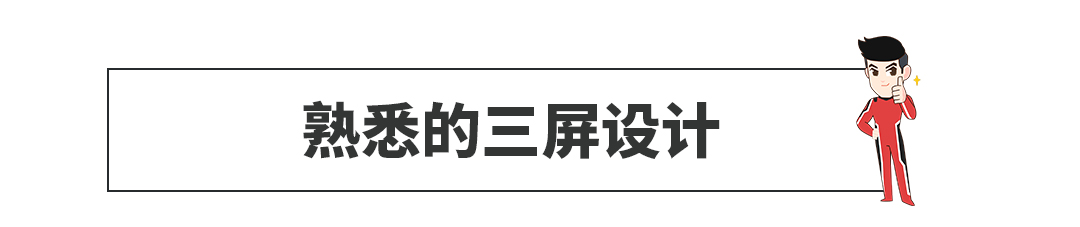 全新德系SUV要对标特斯拉，30分钟充80%电，能跑400KM！