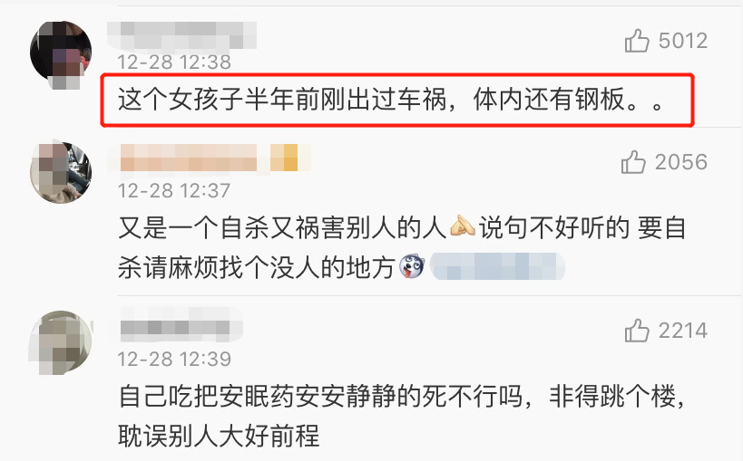 继重庆"坠楼惨案"之后,陕西中学生又跳2楼自杀,还砸中1名女生!