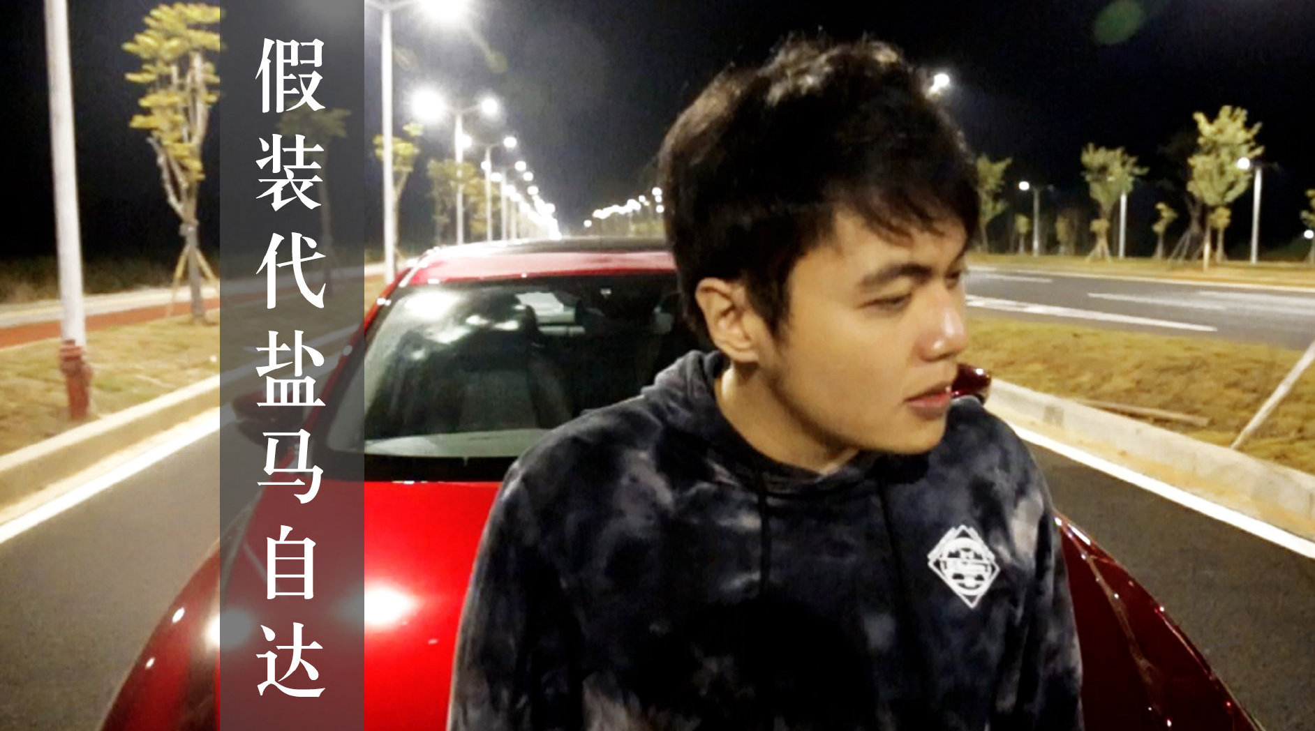 豆车一分钟： 为什么年轻人都喜欢，还在用自然吸气的马自达