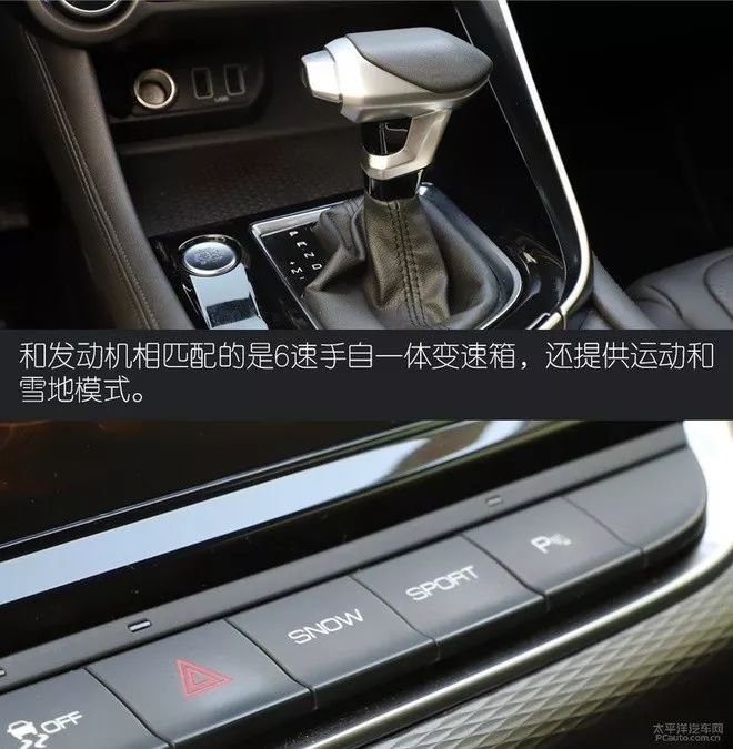 百公里油耗7.69L!这辆自主品牌SUV还能让你玩转车技