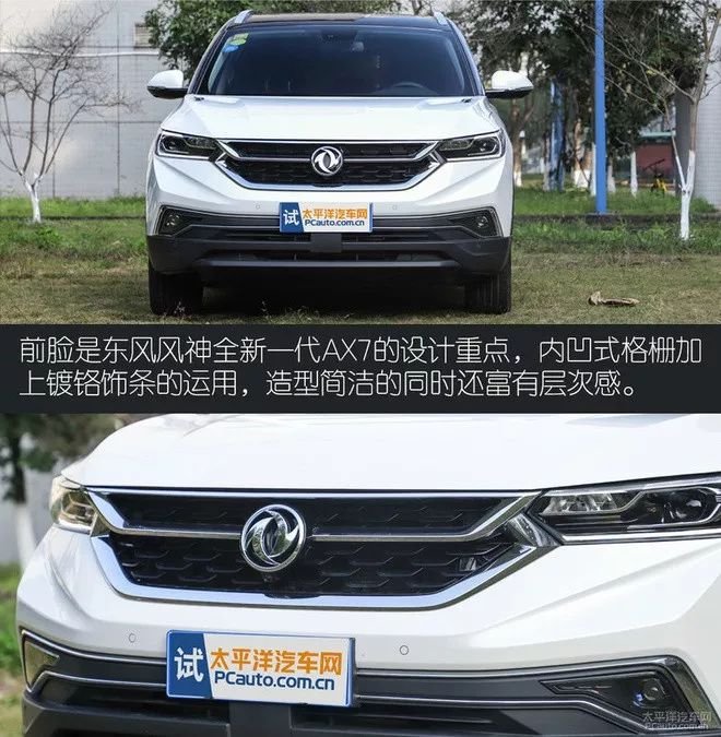 百公里油耗7.69L!这辆自主品牌SUV还能让你玩转车技
