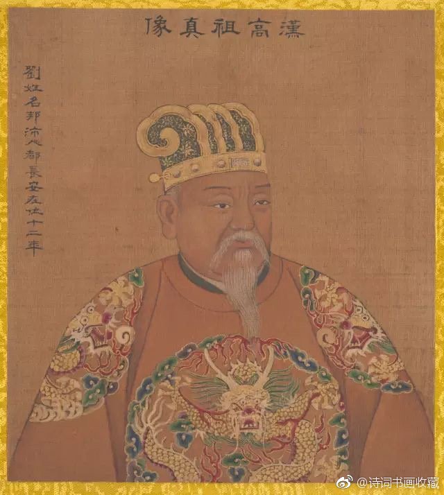 清廷画家姚文翰画历代帝王图