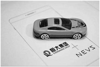 缘何恒大刚与FF“闹翻”又与NEVS“闪婚”