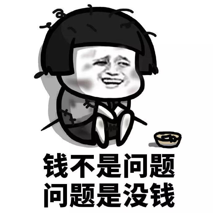 蘑菇头表情包:专家指出,经常花钱可以消除百分之80的烦恼