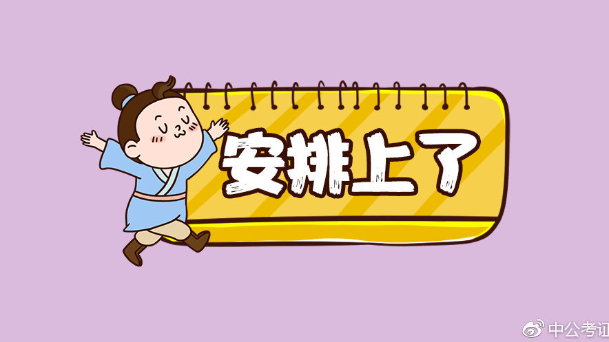 小城市体制内工资很高吗,现在大城市奶茶店员工都有5千工资?