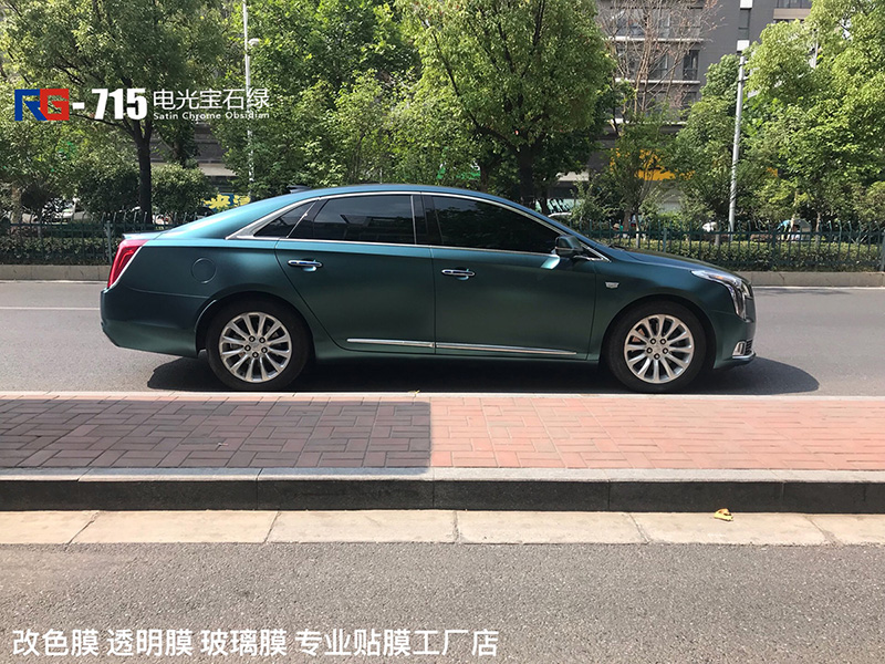 凯迪拉克XTS改色电光宝石绿 RG瑞集改色膜江苏南京加盟店出品