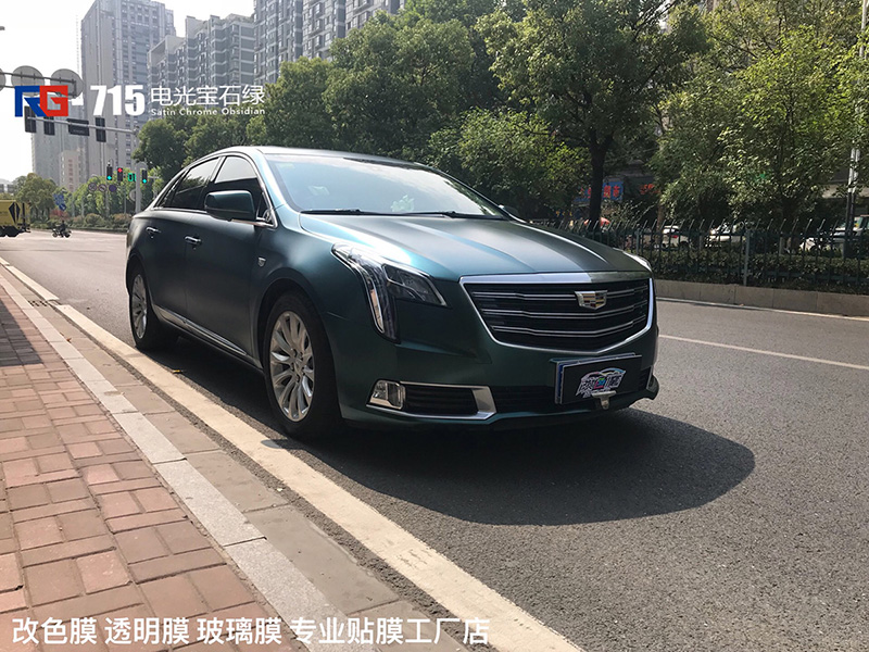 凯迪拉克XTS改色电光宝石绿 RG瑞集改色膜江苏南京加盟店出品