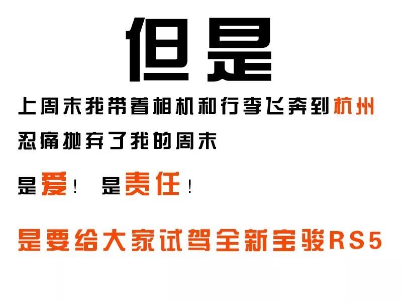 除了改车标,宝骏RS5还是个啥?还有啥?