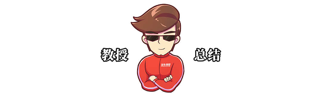 从10万到100万,这些超省钱的车差距有多大?