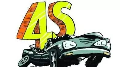 4s店的坑人内幕，有车的都看一下吧，别再被忽悠了