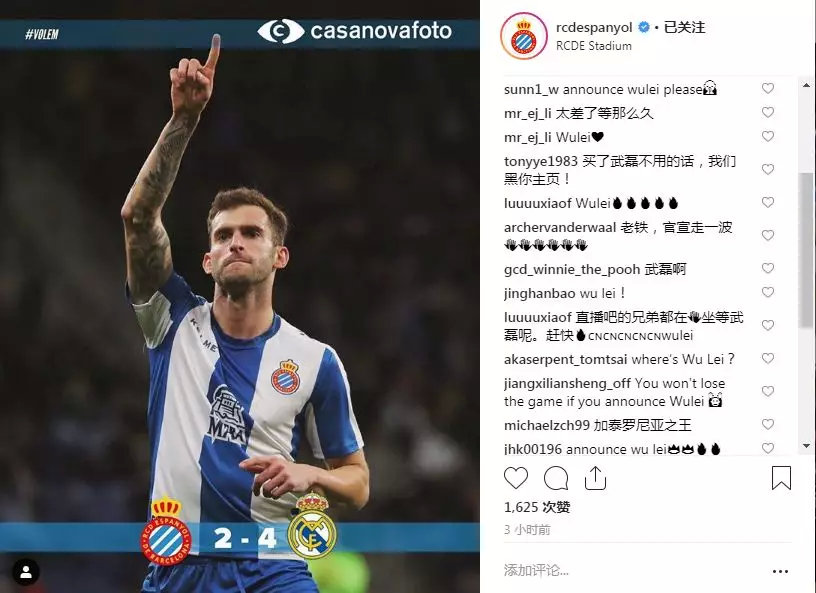 全民上树!球衣客服说漏嘴,3细节暗示武磊留洋