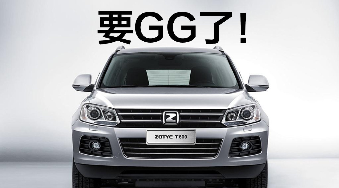 豆车一分钟：虽然出来澄清辟谣