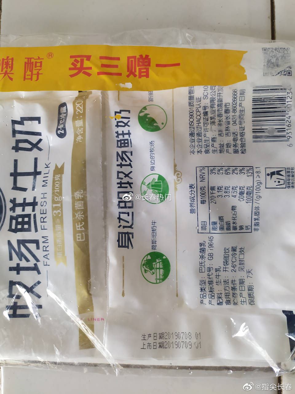 快餐保质期有多久,揭秘快餐保存时间与健康风险