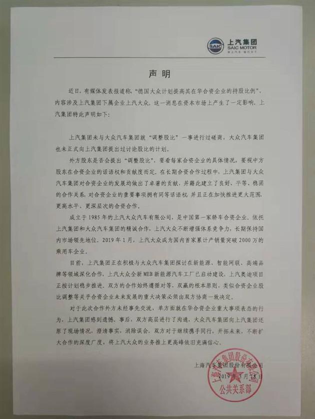 上汽与奥迪一波三折联姻后，明年如推出上汽奥迪A7，会打几折？