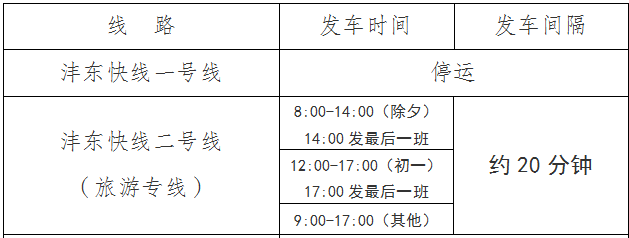 千里寻简谱_明月千里寄相思简谱(2)