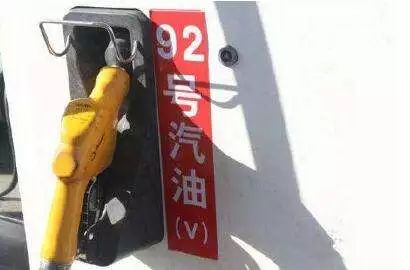 这些价格百万以上豪车大家伙也是能加92号汽油的!