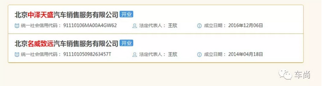 4S店收钱不交车 银行暂停吉利新能源全国三方承兑业务