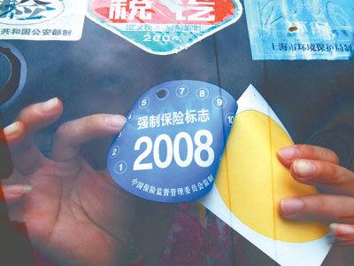 老司机：学会这样用交强险，就算发事故，一年也能省2000块