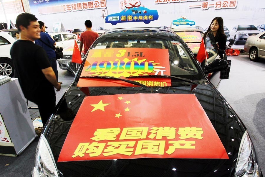 都在说文化自信,但为什么中国车还要起“洋”名?