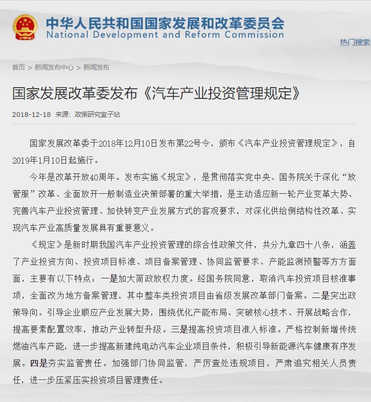 当混动车划归燃油汽车类,这是要被新能源市场淘汰的节奏?