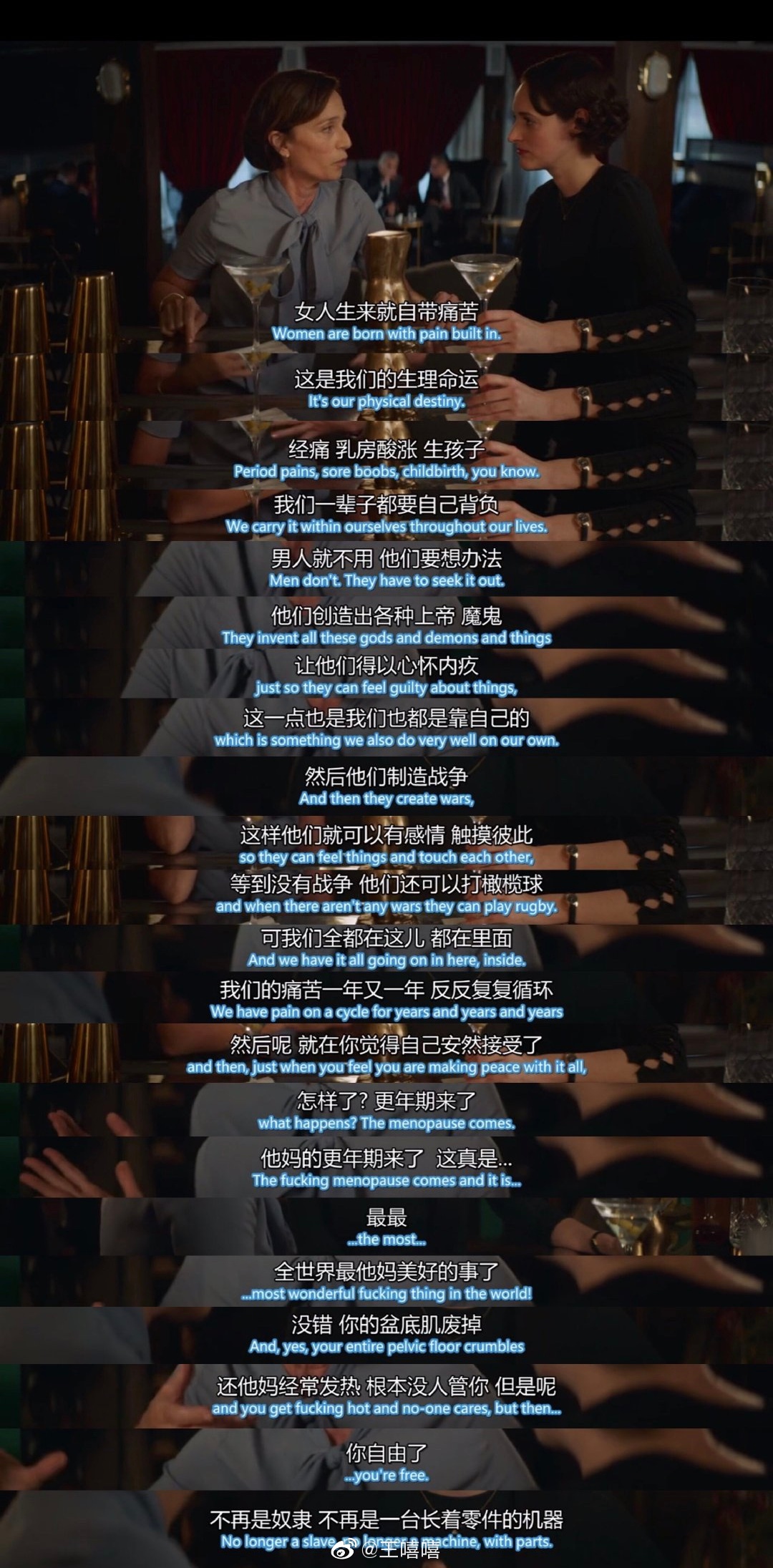 给大家推一部《伦敦生活》看了会想和教父谈恋爱的英剧
