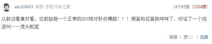 ��������ۼ�18����ῼ�Ǽ�����Խ������SUVô��