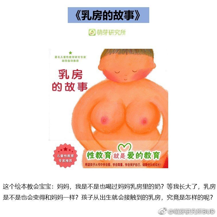 孩子的性别认知发展，分为三个阶段