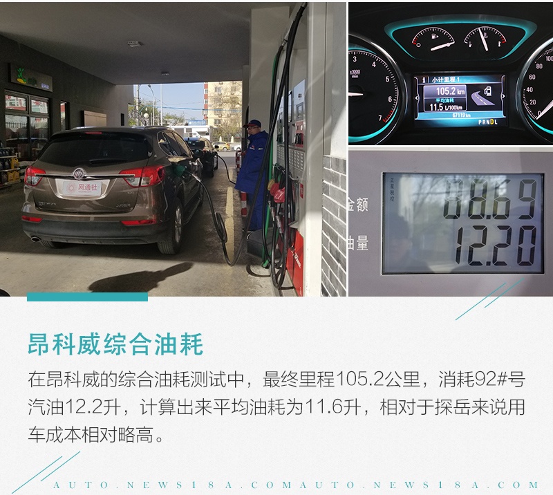 初生牛犊不怕虎 一汽-大众探岳如何叫板昂科威?