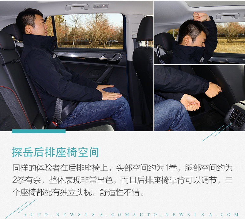 初生牛犊不怕虎 一汽-大众探岳如何叫板昂科威?