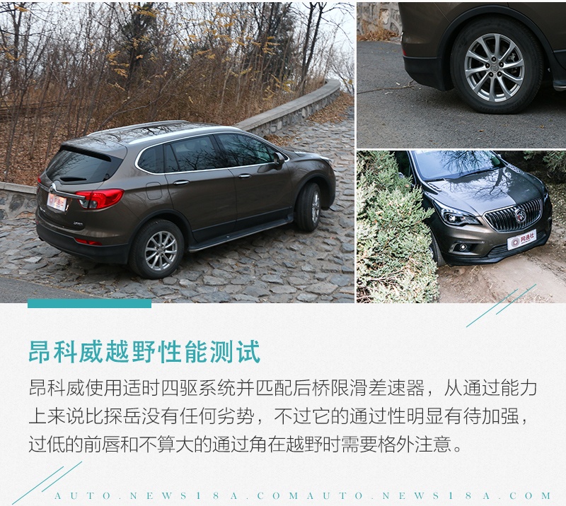 初生牛犊不怕虎 一汽-大众探岳如何叫板昂科威?