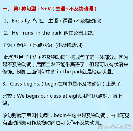 人口众多的英文_蟹老板晨读 I don t understand.