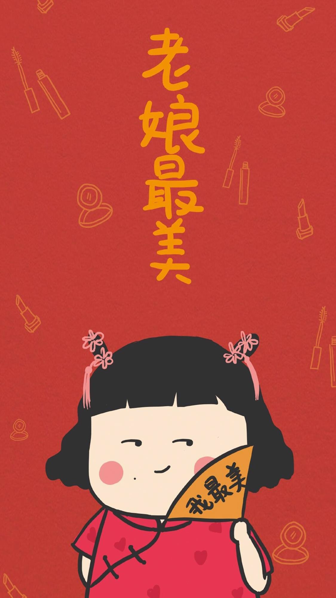 可爱新年壁纸 点赞2019清除霉运 图片作者 @陈不白