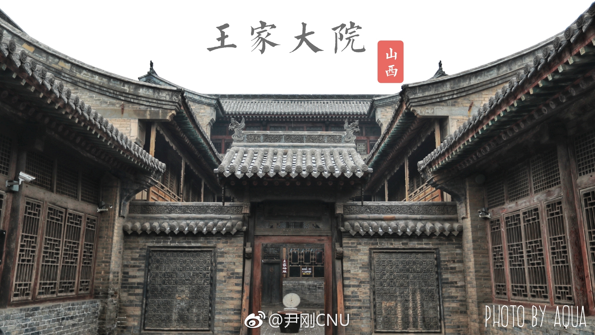 景点照片