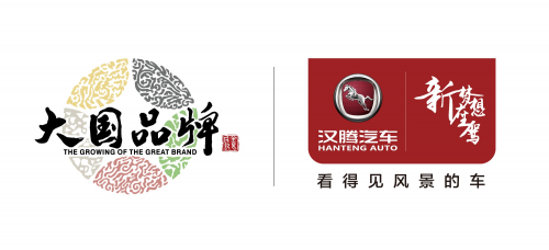 帅呆了!汉腾汽车摇身一变成智能警车,安全实力超“爆表”!