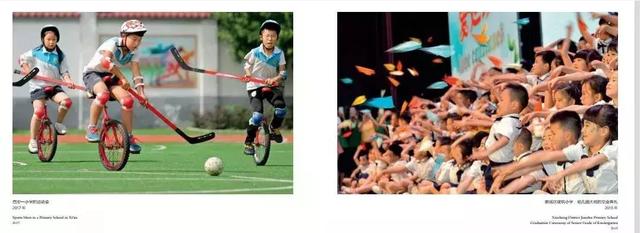 100张关于西安的老照片,你都看过吗?