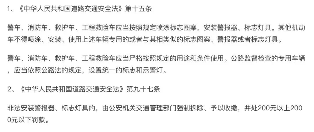 为什么一到晚上就怕奥迪？遇见“爆闪灯”怎么办？